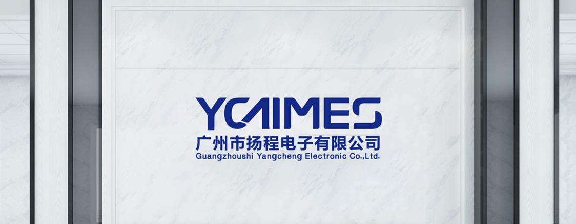 廣州市揚程電子有限公司