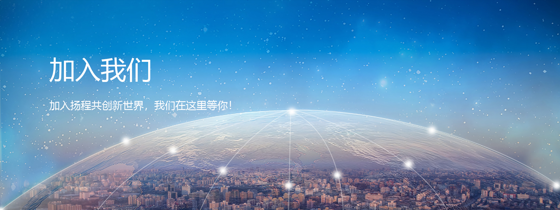 聯系我們