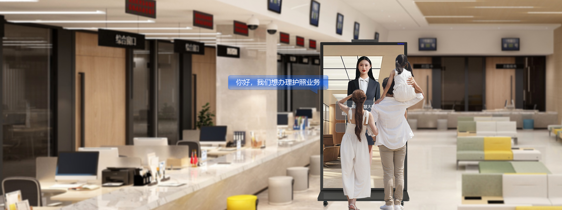 AI數字人液晶屏